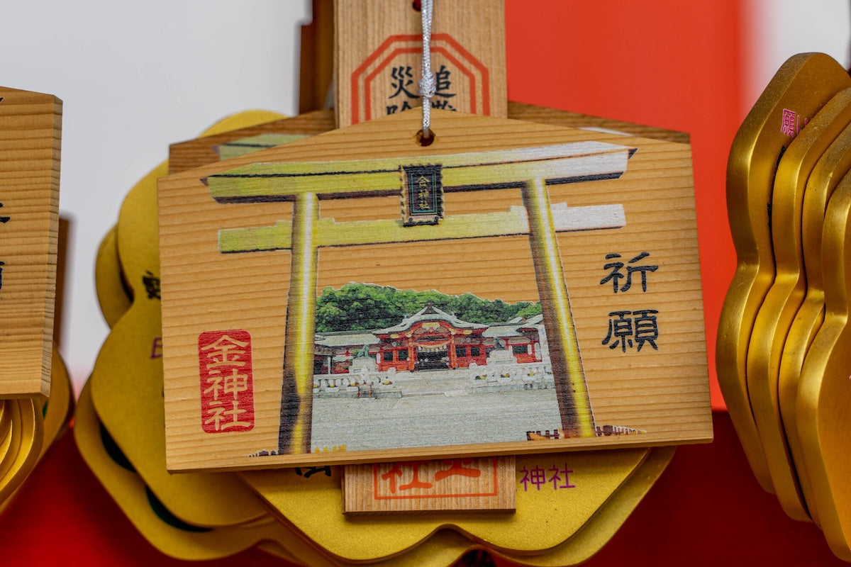 gold torii themed ema votive tablet at kogane shrine, gifu