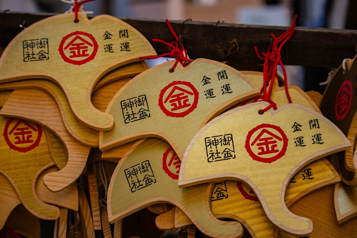 A Yen for Prayer: Money Shrines in Japan, Part 2