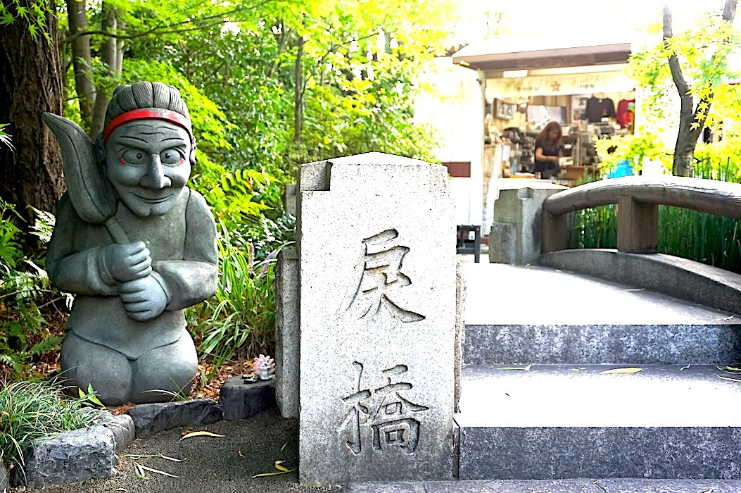 shikigami statue seimei shrine kyoto