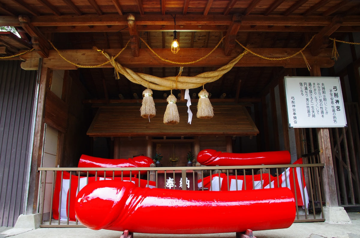 red phallus at yuge shrine, kumamoto